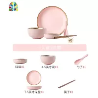 网红餐具碗碟套装情侣家用2人金边轻奢碗筷盘子北欧ins简约一人食 FENGHOU 四人食22件套[哑光粉]