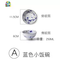 猫陶瓷日式卡通饭碗盘子餐具碗碟套装家用可爱面碗2/4人碗 FENGHOU A蓝色饭碗