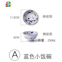 猫陶瓷日式卡通饭碗盘子餐具碗碟套装家用可爱面碗2/4人碗 FENGHOU D粉色面碗