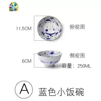猫陶瓷日式卡通饭碗盘子餐具碗碟套装家用可爱面碗2/4人碗 FENGHOU G蓝色螺纹小盘