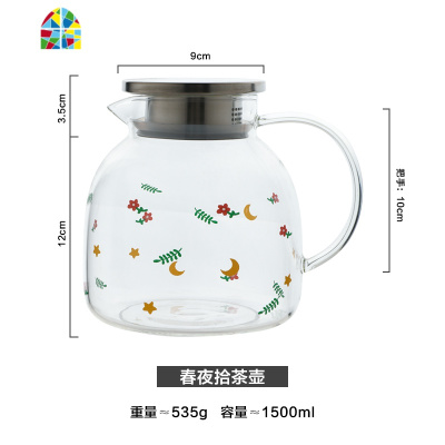 原创繁花耐热玻璃冷水壶开水壶茶杯茶壶办公室凉茶壶瓶可高温 FENGHOU 夏花水杯-矮款凉水壶