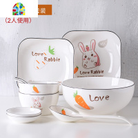 封后陶瓷碗碟餐具套装家用 4人可爱兔子黑线方碗套装日式情侣盘碟北欧 FENG 18件套-(送筷子6双)圆款-图案随机发