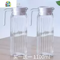 玻璃冷水壶凉水壶套装扎壶带玻璃水杯凉水壶果汁杯饮料壶家用 FENGHOU 竖条壶1.1L