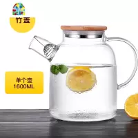 家用玻璃冰水壶耐热高温防爆凉水杯冰箱透明凉开水套装夏季凉茶壶 FENGHOU 钢盖1.6L+4个小杯子+竹茶盘凉水壶