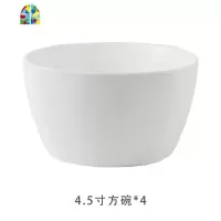 10个装方形碗家用米饭碗碗吃饭碗餐具碗碟套装碗盘小汤碗 FENGHOU 10个装方碗