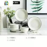 景德镇日式碗碟套装北欧陶瓷碗筷盘子家用餐具吃饭小碗单个1至2人 FENGHOU 黑线12件套装(方款)