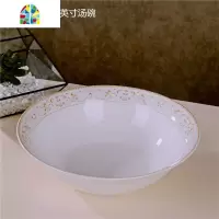 景德镇陶瓷韩式餐具家用大号汤锅汤盆瓷器大汤碗 家用碗碟套装 FENGHOU 小时代9英寸汤碗[单只装]
