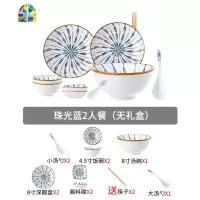 日式陶瓷餐具碗碟套装家用套碗吃饭碗菜盘创意釉下彩碗盘碗筷组合 FENGHOU 珠光蓝--6人餐带汤碗鱼盘