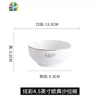 金边纹欧式陶瓷餐具碗碟套装家用碟碗套碗盘碟套装 FENGHOU 小汤匙4只