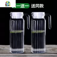 凉水壶玻璃冷水壶家用大容量鸭嘴壶果汁花茶壶扎壶水杯 FENGHOU 4只高圆杯