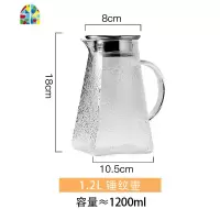 锤纹冷水壶耐热防爆玻璃大容量加厚凉开水壶果汁壶可高温水杯套装 FENGHOU 1.5L锤纹壶+六杯凉水壶