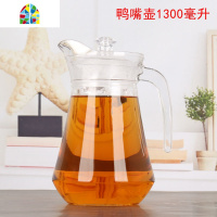 玻璃冷水壶套装一壶六杯家用冷水壶凉水耐热防爆柠檬开水杯大容量 FENGHOU 鸭嘴壶1.3升+6只高钻石杯凉水壶