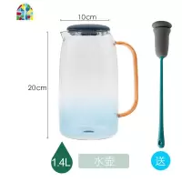 北欧云石耐热玻璃冷水壶渐变蓝色大容量家用凉水壶水杯套装 FENGHOU 水壶(送壶刷)