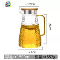 冷水壶玻璃可高温凉水壶家用水杯套装大容量凉白开防爆泡茶壶扎壶 FENGHOU 4只蘑菇杯[500ML]