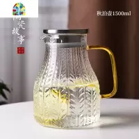 冷水壶玻璃可高温扎壶大容量北欧创意凉白开水壶水杯套装 FENGHOU 冷水壶(团购咨询客服)凉水壶