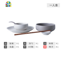 ins北欧碗碟套装家用现代网红餐具陶瓷2/4人盘子碗具套单一人碟碗 FENGHOU 四人食礼盒装(特洛灰+白)