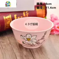 陶瓷碗碟套装米饭碗餐具套装家用创意碗盘DIY组合 FENGHOU 6英寸碗粉