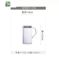 玻璃冷水壶家用凉白开水杯可高温果汁扎防爆可高温大容量日式套装 FENGHOU 高款1100ml凉水壶