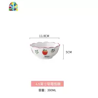 网红莓餐盘釉下彩家用盘子碗盘餐具套装圣诞莓盘子陶瓷吃饭碗 FENGHOU 大汤勺