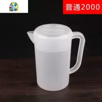 塑料冷水壶大容量凉水壶可高温耐热家用奶茶店带盖量杯刻度 FENGHOU 普通2000ml冷水壶红色