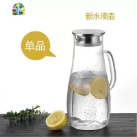 新水滴冷水壶耐热玻璃凉水壶可高温家用套装果汁壶大容量 FENGHOU 新水滴壶一壶两杯