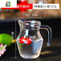 家用玻璃水壶冷水壶凉水壶KTV扎壶耐热可高温大容量凉水杯玻璃壶 FENGHOU 1.1升八角壶开水款