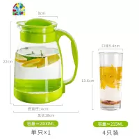 冷水壶玻璃可高温凉水壶家用耐热防爆茶壶凉水杯套装凉白开水壶 FENGHOU 白壶+4高直身杯