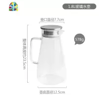 桔梗家 家用玻璃可高温冷水壶晾凉白开水防爆大容量透明水瓶套装 FENGHOU 1.5L玻璃水壶凉水壶
