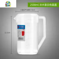 耐热套装大容量家用塑料北欧凉水壶可高温日式创意客厅 FENGHOU 冷水壶三件套