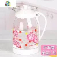 耐热玻璃冷水壶高温防爆家用大容量水瓶凉水壶凉白开水杯茶壶套装 FENGHOU 1.5L(红海棠)