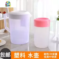 透明塑料冷水壶扎壶果汁壶家用耐热带盖带刻度大容量5L凉茶水壶 FENGHOU 02普通2500ML凉水壶