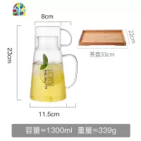 冷水壶玻璃家用凉水杯耐热高温防爆透明大容量套装大号冰水瓶扎壶 FENGHOU 单壶-1300ml+茶盘凉水壶