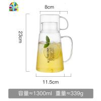 冷水壶玻璃家用装凉白开水杯耐热高温超大容量大号晾瓶柠檬泡茶壶 FENGHOU 单壶-1300ml凉水壶
