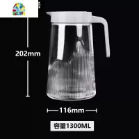 泡果汁款杯子杯冷凉具1.3家用号玻璃大容量水壶茶壶加厚L套装 FENGHOU 1.3L单壶+270ml中杯四只凉水壶