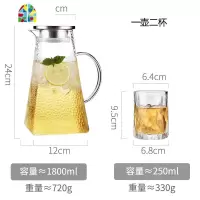 可高温玻璃冷水壶家用凉白开水杯套装北欧创意大容量储水茶壶扎壶 FENGHOU 1L单壶凉水壶