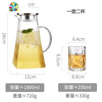 可高温玻璃冷水壶家用凉白开水杯套装北欧创意大容量储水茶壶扎壶 FENGHOU 1L单壶+2杯+托盘凉水壶