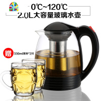 封后家用大容量 冷水壶 玻璃冷水壶凉水壶凉水杯果汁壶花茶壶扎壶套装 FENGH 1.3L:JH001(送330ml茶杯2