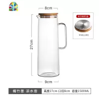 耐热玻璃凉水壶防爆扎壶大容量家用茶壶果汁壶可高温开水杯冷水壶 FENGHOU 楠竹盖壶+2双层杯+竹托盘