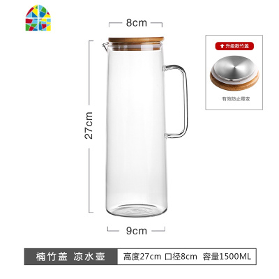 耐热玻璃凉水壶防爆扎壶大容量家用茶壶果汁壶可高温开水杯冷水壶 FENGHOU 竹托盘