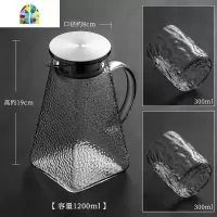 冷水壶玻璃可高温家用水壶耐热防爆凉水壶大容量凉白开茶壶果汁壶 FENGHOU 冷水壶1.2L+两杯