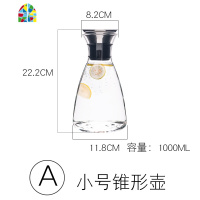 北欧冷水壶杯可高温耐热大容量玻璃壶晾水凉水壶凉水杯家用果汁壶 FENGHOU i小号锥形壶+两款水杯+竹制托盘