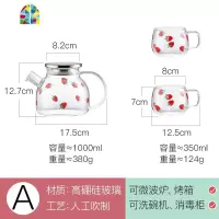 日式莓冷水壶玻璃可高温凉白开家用凉水杯超大茶壶套装大容量 FENGHOU A矮款草莓壶+两个矮款杯凉水壶