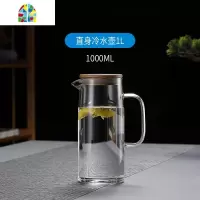 家用大容量玻璃速冷冷水壶冰水壶可高温凉水壶花茶壶扎壶水杯套装 FENGHOU 直身冷水壶1.2L+4个水杯