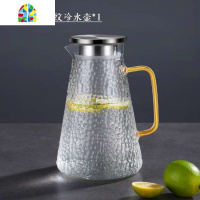 家用冷水壶可高温玻璃凉水壶扎壶凉白开水壶北欧风凉茶壶水杯套装 FENGHOU 1800ml锤纹壶+4只贵妃杯+大号茶盘