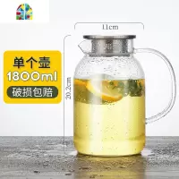 封后玻璃水壶水杯套装耐热家用凉水壶玻璃可高温茶壶男女 FENGHO 冷水壶1800ml*1+双层茶艺杯260ml*2+木