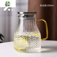 封后冷水壶凉水杯玻璃水壶可高温凉白开水壶套装加厚耐热北欧创意超大 秋泉壶1300ml+麦穗圆杯420ml*2+重木凉水壶