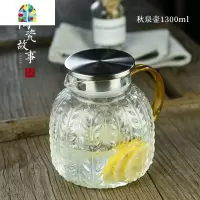 冷水壶玻璃大容量北欧创意凉开水杯套装扎壶可高温凉水壶 FENGHOU 麦穗壶1800ml+麦穗方杯*2+日式茶盘