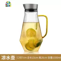 冷水壶玻璃可高温耐热北欧家用套装创意大容量家用客厅透明凉水壶 FENGHOU 竖纹一壶二杯