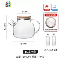 凉水壶家用玻璃可高温冷水壶夏季大容量超大加厚防爆水杯ins风 盛 FENGHOU 1.8L水壶