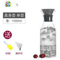可高温防爆凉水壶玻璃茶壶大容量冷水壶套装家用欧式果汁壶 FENGHOU 1000ml锥型单壶